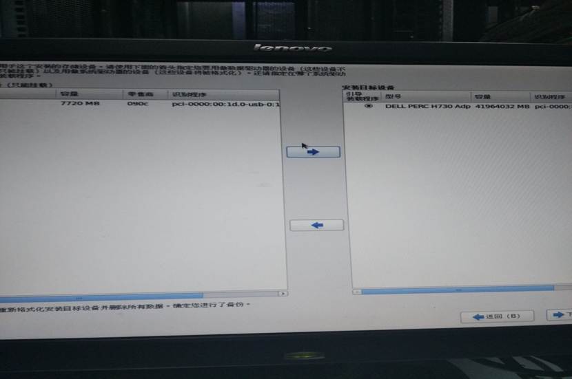 it运维