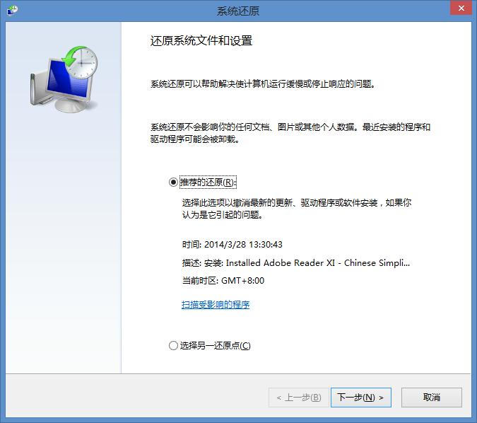 it运维