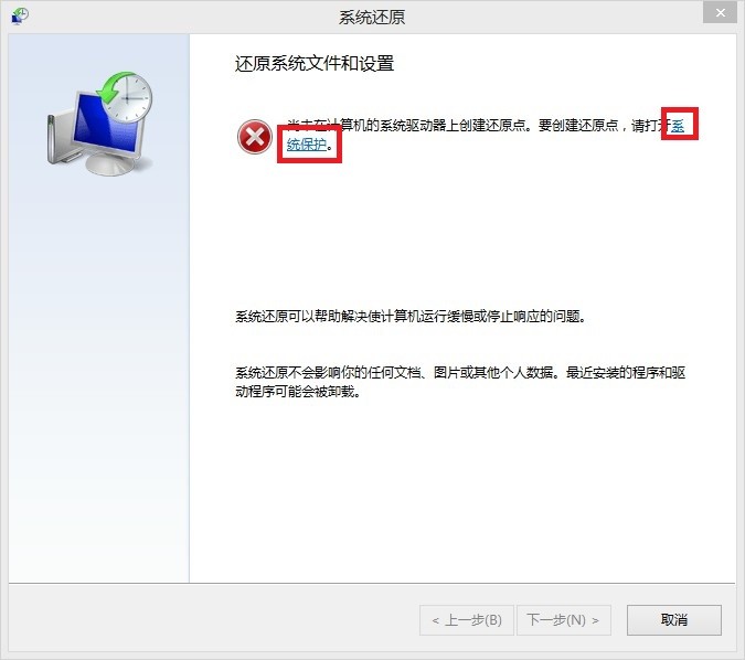 it运维