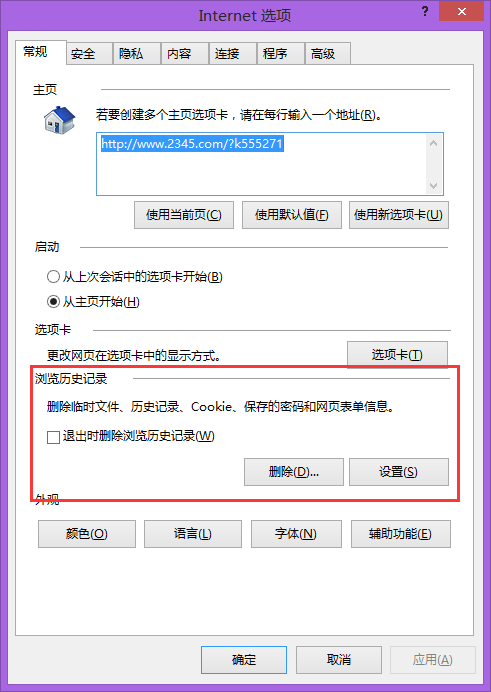 it运维