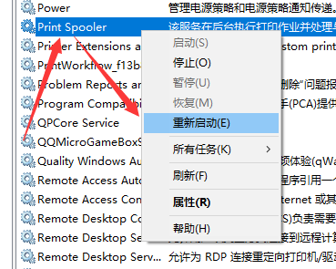 it运维