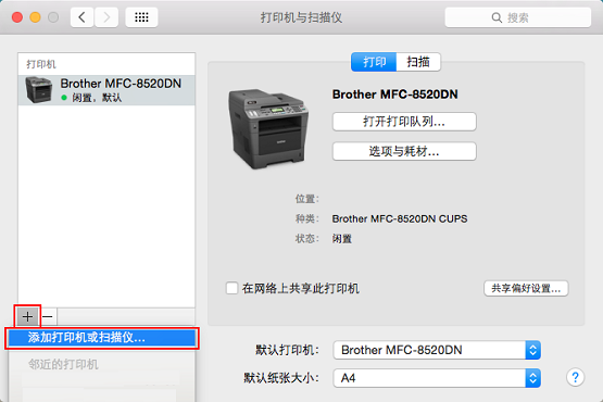 it运维