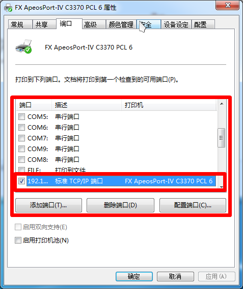 it运维