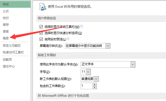 it运维