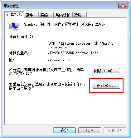 it运维