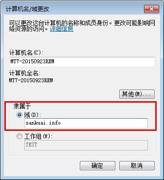 it运维