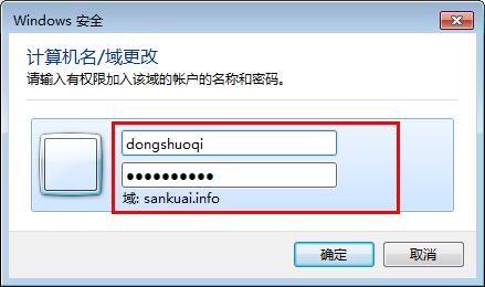 it运维