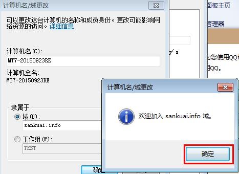 it运维