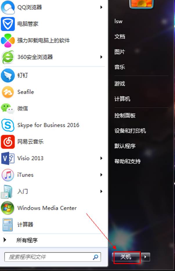 it运维