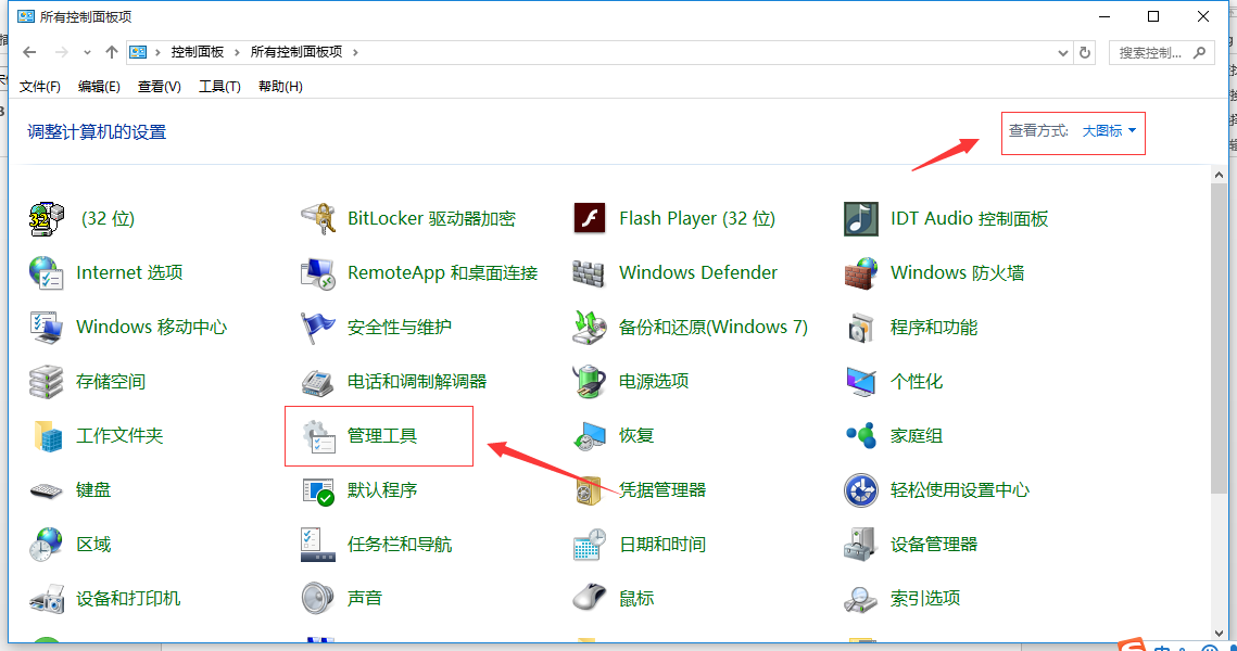 it运维