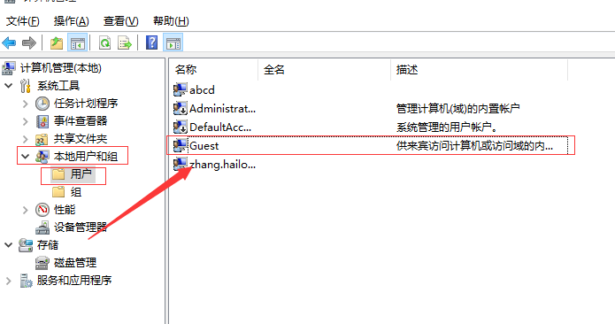 it运维