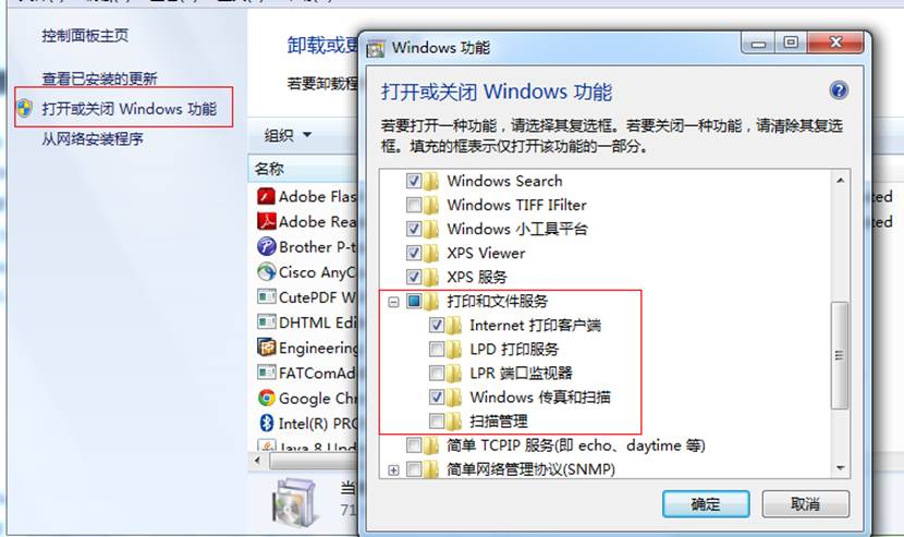 it运维
