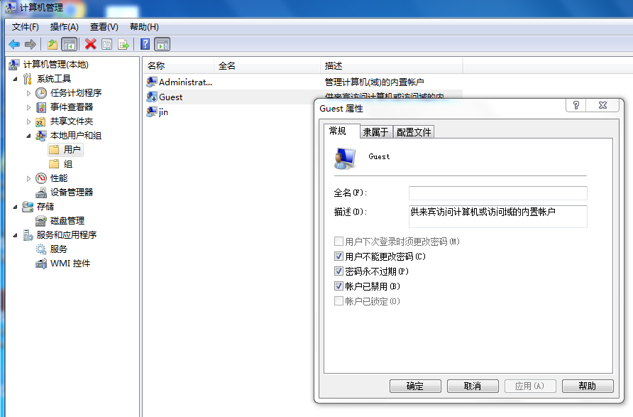 it运维