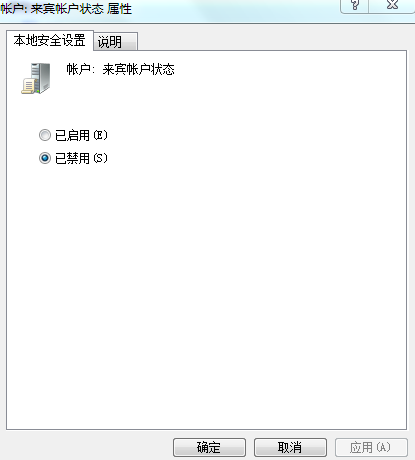 it运维