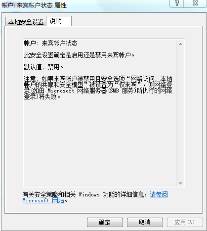 it运维