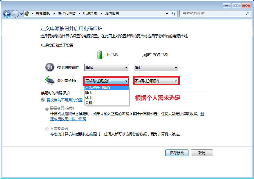 it运维