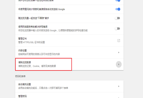 电脑维护