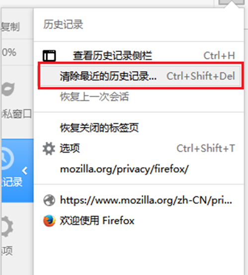 电脑维护