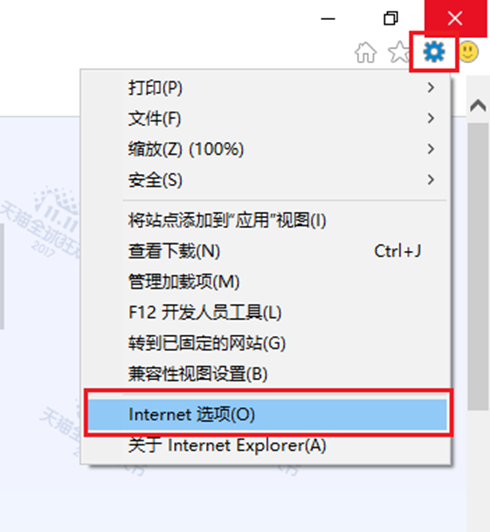 电脑维护