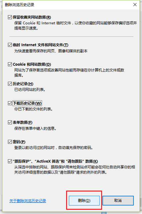 电脑维护