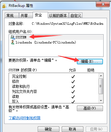it运维管理
