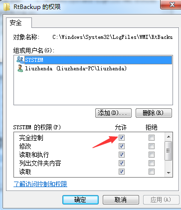 it运维管理