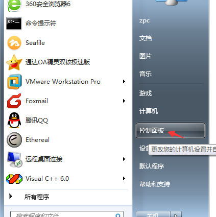 it运维
