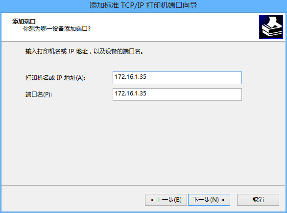 it运维管理