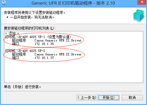 it运维管理