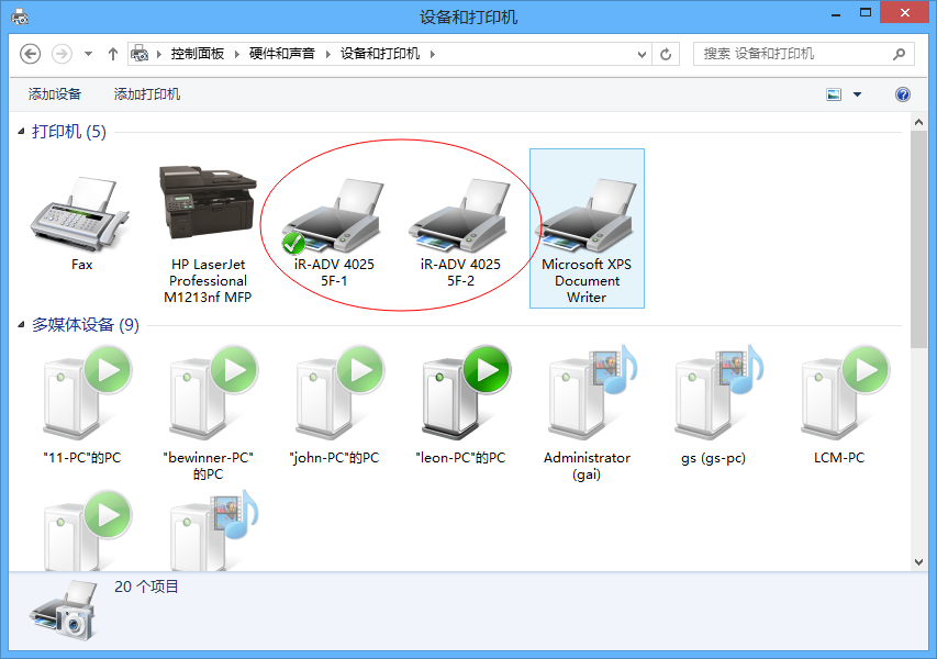 it运维管理