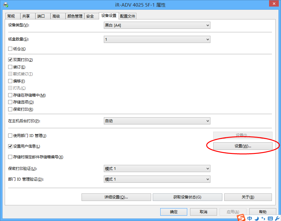 it运维管理