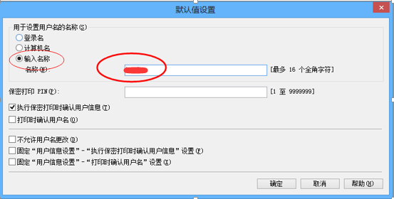 it运维管理