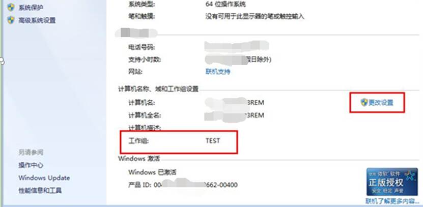 it运维外包