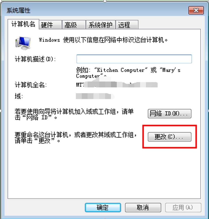 it运维外包