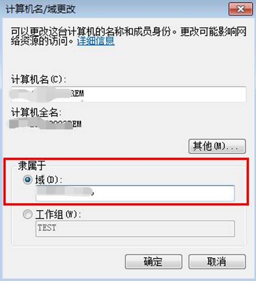 it运维外包