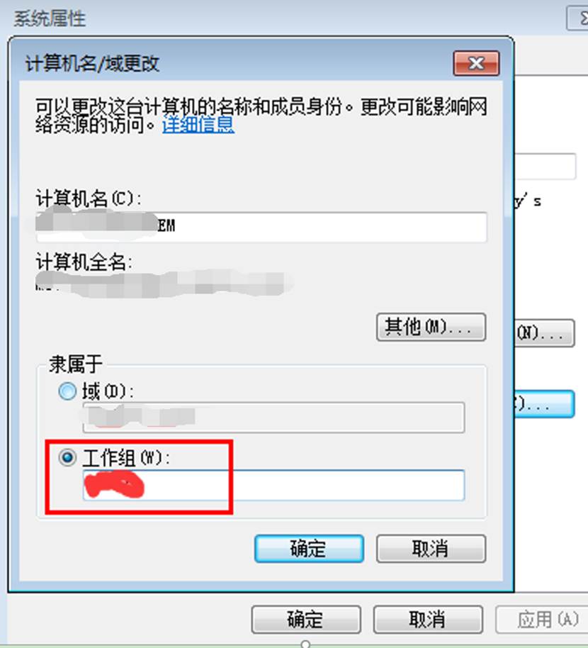it运维外包
