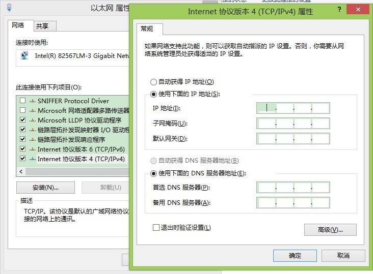 电脑维护