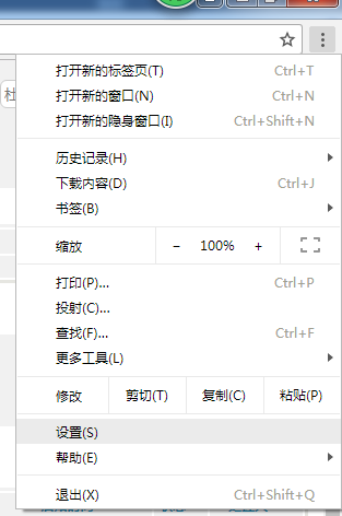 电脑维护