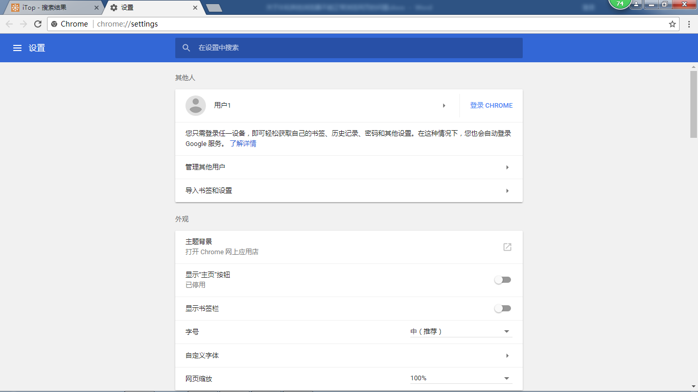 电脑维护