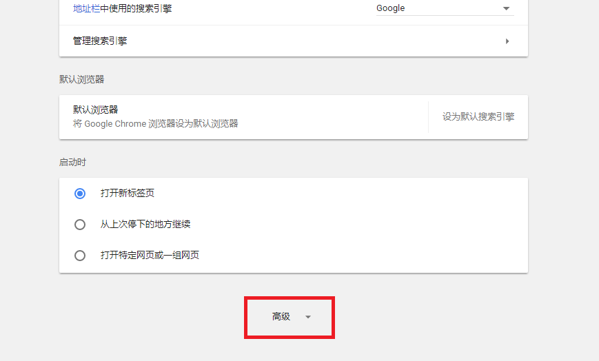 电脑维护