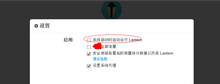 Mac网络问题