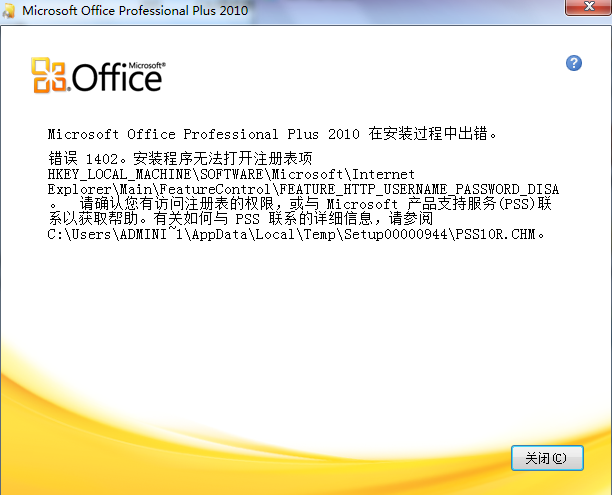 it运维