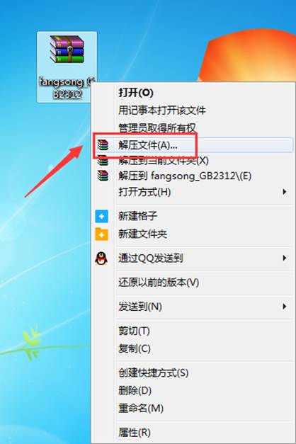 电脑维护