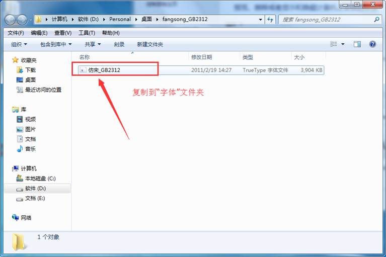 电脑维护