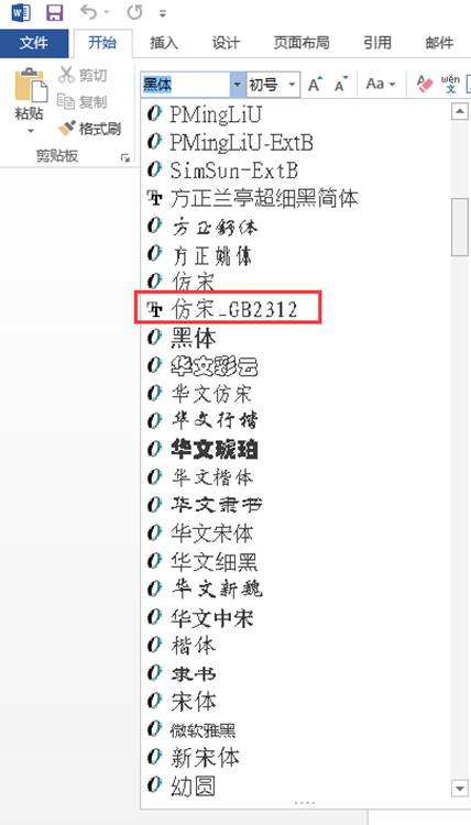 电脑维护