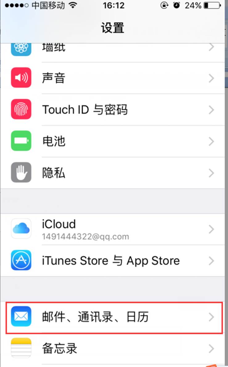 it运维