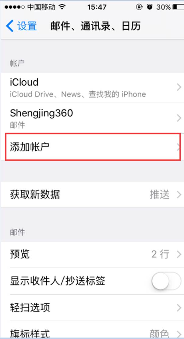 it运维