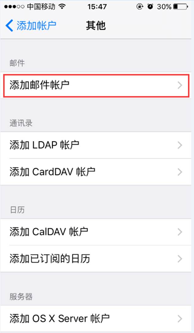 it运维
