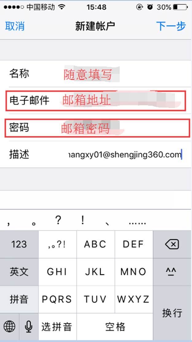it运维