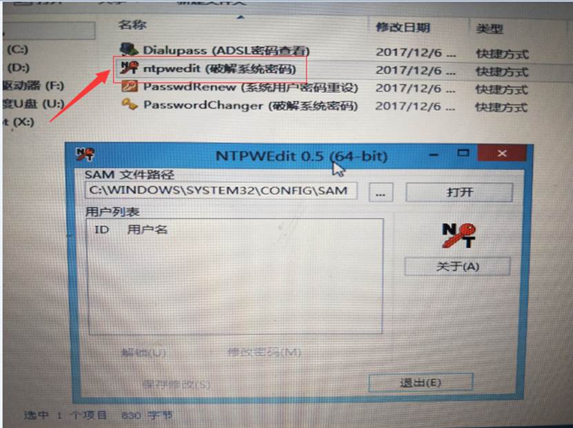 it运维